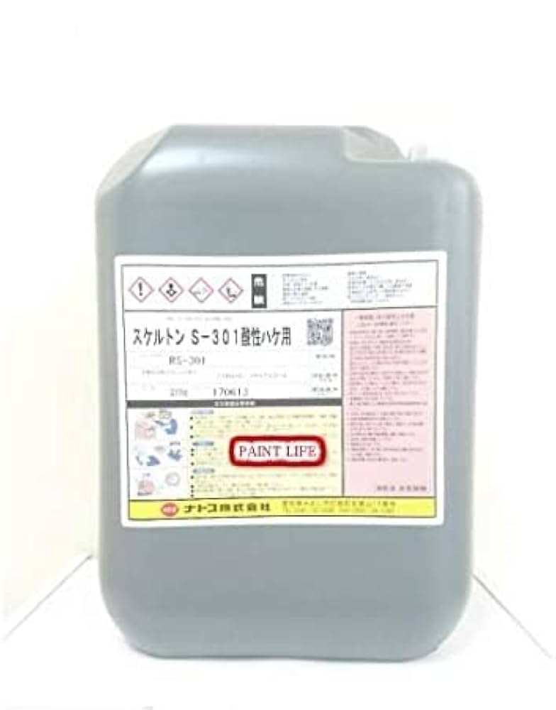 はぬサン専用 20010500GL802 バケット型コンテナ サンバケット サンコー(三甲